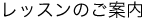 LinkIcon