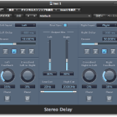 Stereo_Deley.png